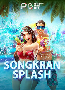 รีวิว เว็บ สล็อต 918kiss สนุกสุดเหวี่ยงกับ PG Slot